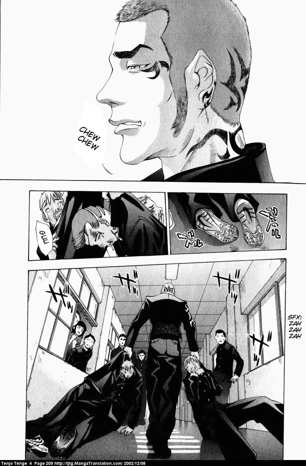 Tenjou Tenge Chapter 26 page 12 - Chapter 26: FIGHT:26