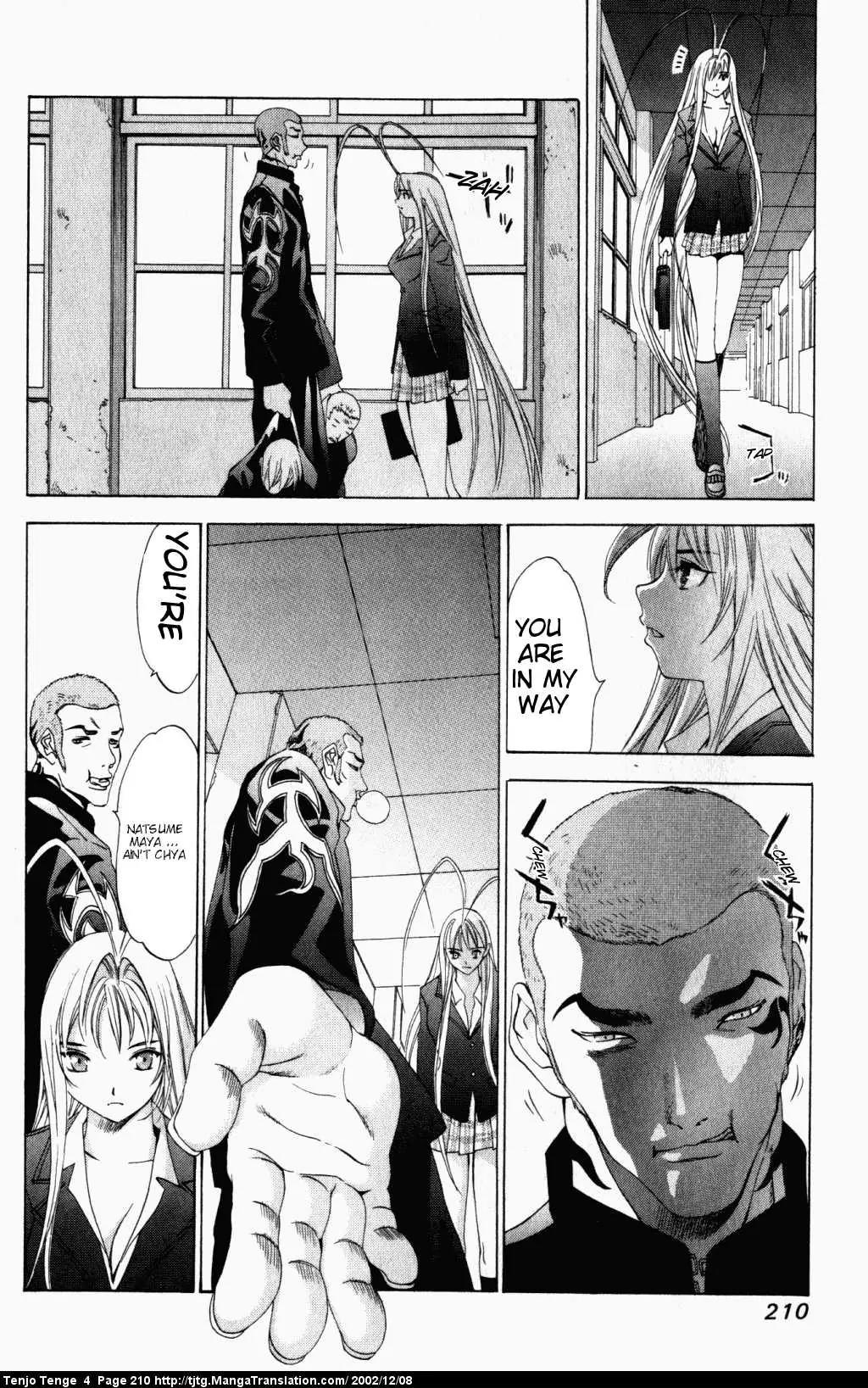 Tenjou Tenge Chapter 26 page 13 - Chapter 26: FIGHT:26