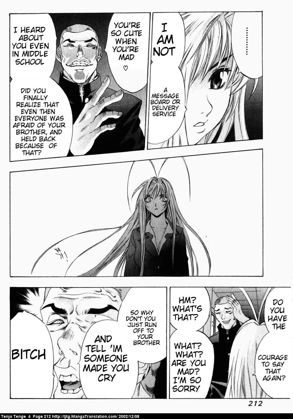 Tenjou Tenge Chapter 26 page 15 - Chapter 26: FIGHT:26