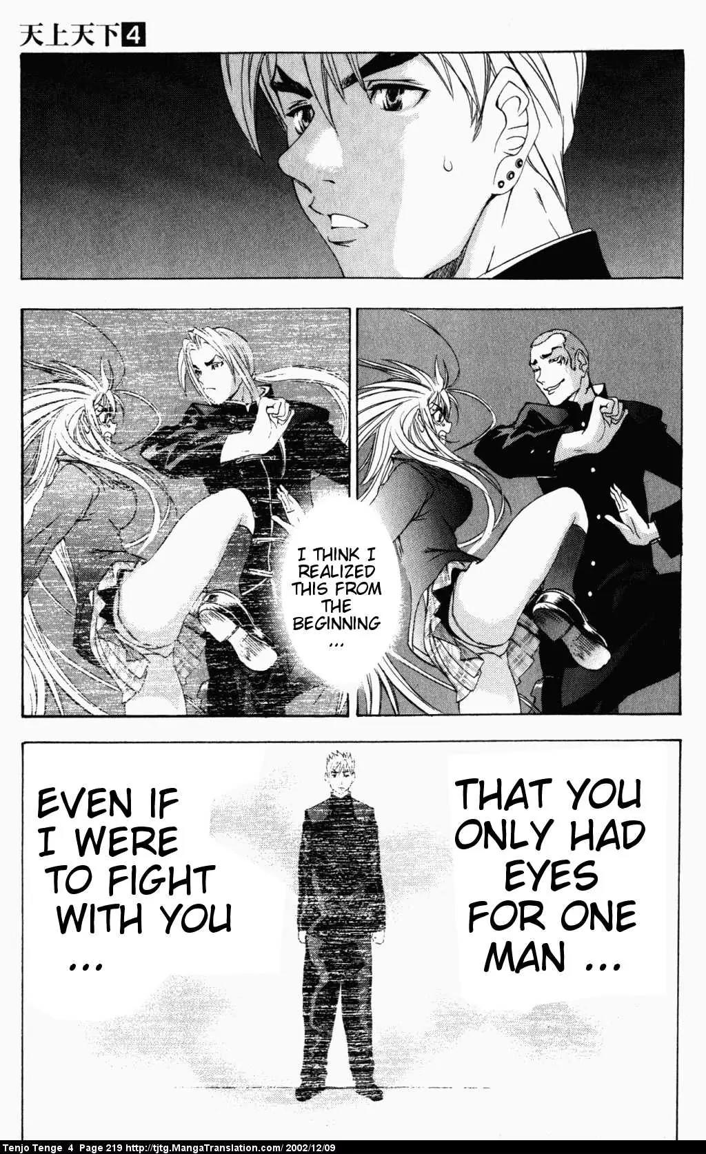 Tenjou Tenge Chapter 26 page 21 - Chapter 26: FIGHT:26