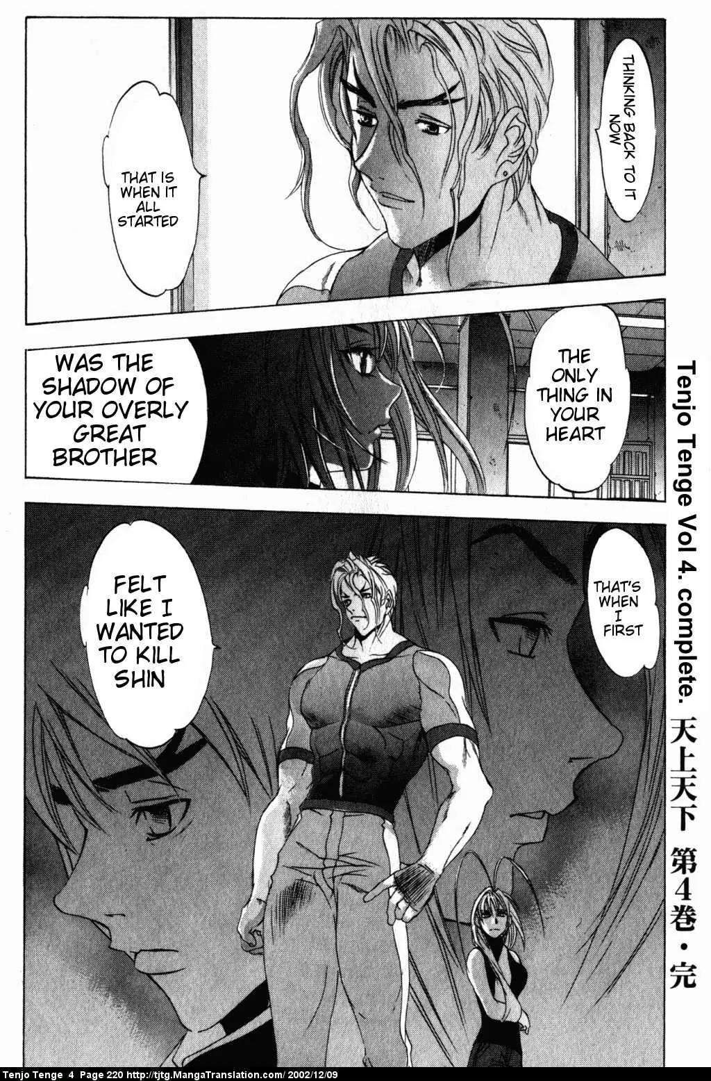 Tenjou Tenge Chapter 26 page 22 - Chapter 26: FIGHT:26