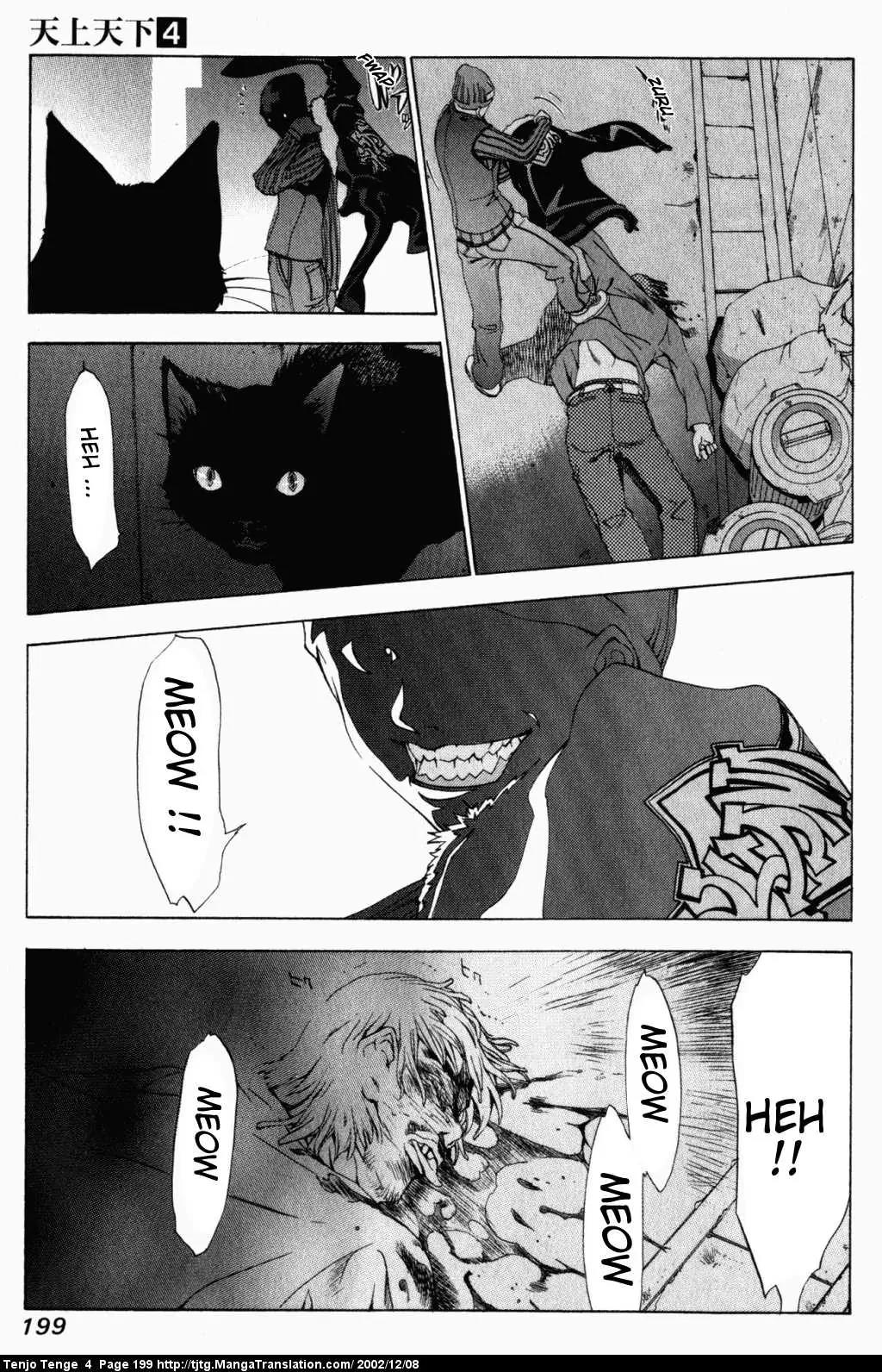Tenjou Tenge Chapter 26 page 3 - Chapter 26: FIGHT:26