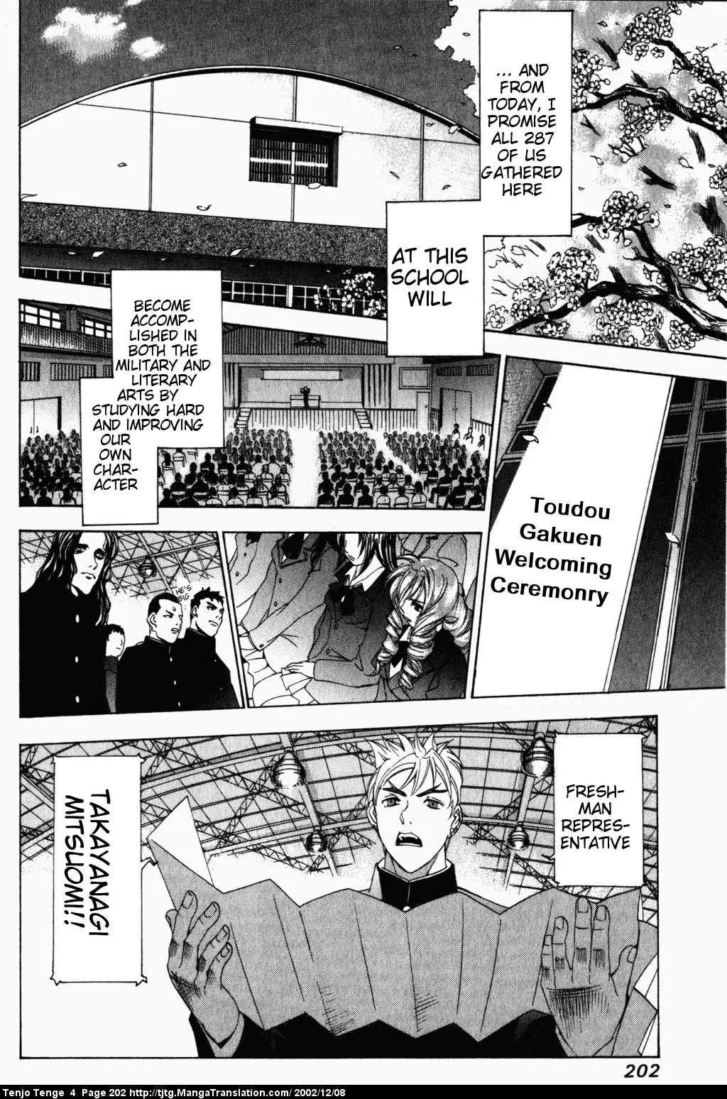 Tenjou Tenge Chapter 26 page 5 - Chapter 26: FIGHT:26