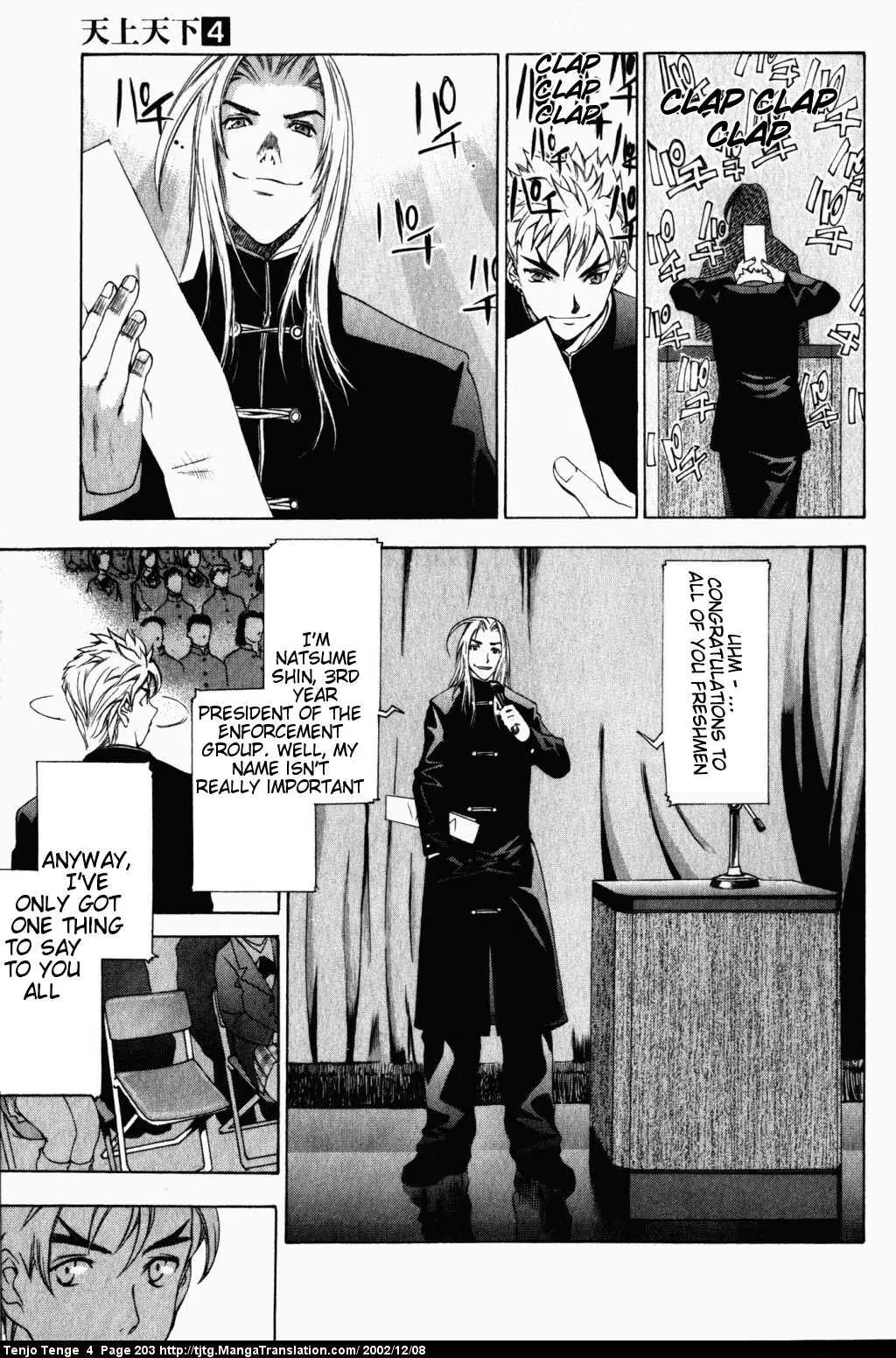 Tenjou Tenge Chapter 26 page 6 - Chapter 26: FIGHT:26