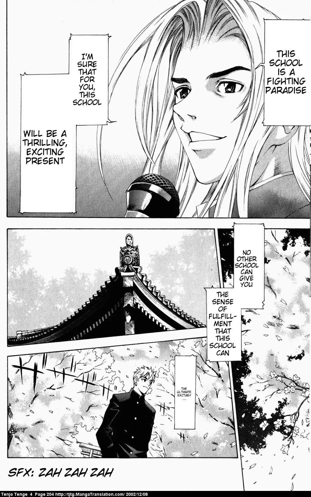 Tenjou Tenge Chapter 26 page 7 - Chapter 26: FIGHT:26
