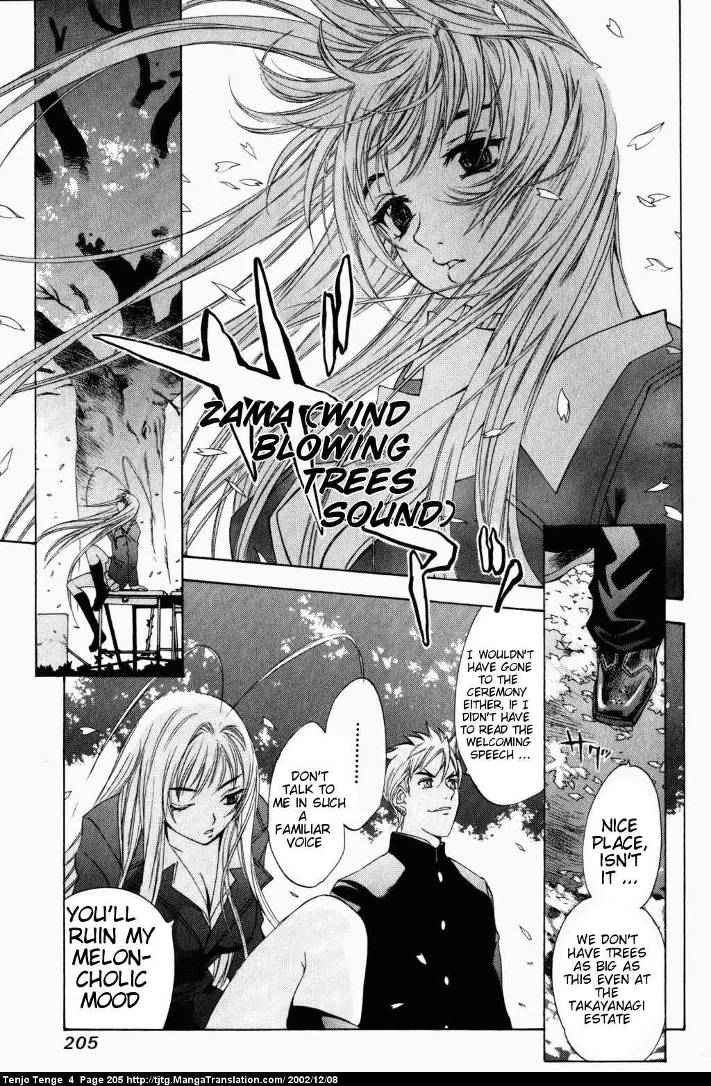 Tenjou Tenge Chapter 26 page 8 - Chapter 26: FIGHT:26