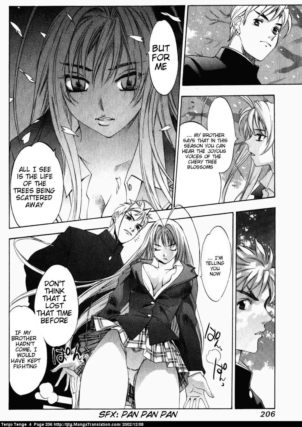 Tenjou Tenge Chapter 26 page 9 - Chapter 26: FIGHT:26