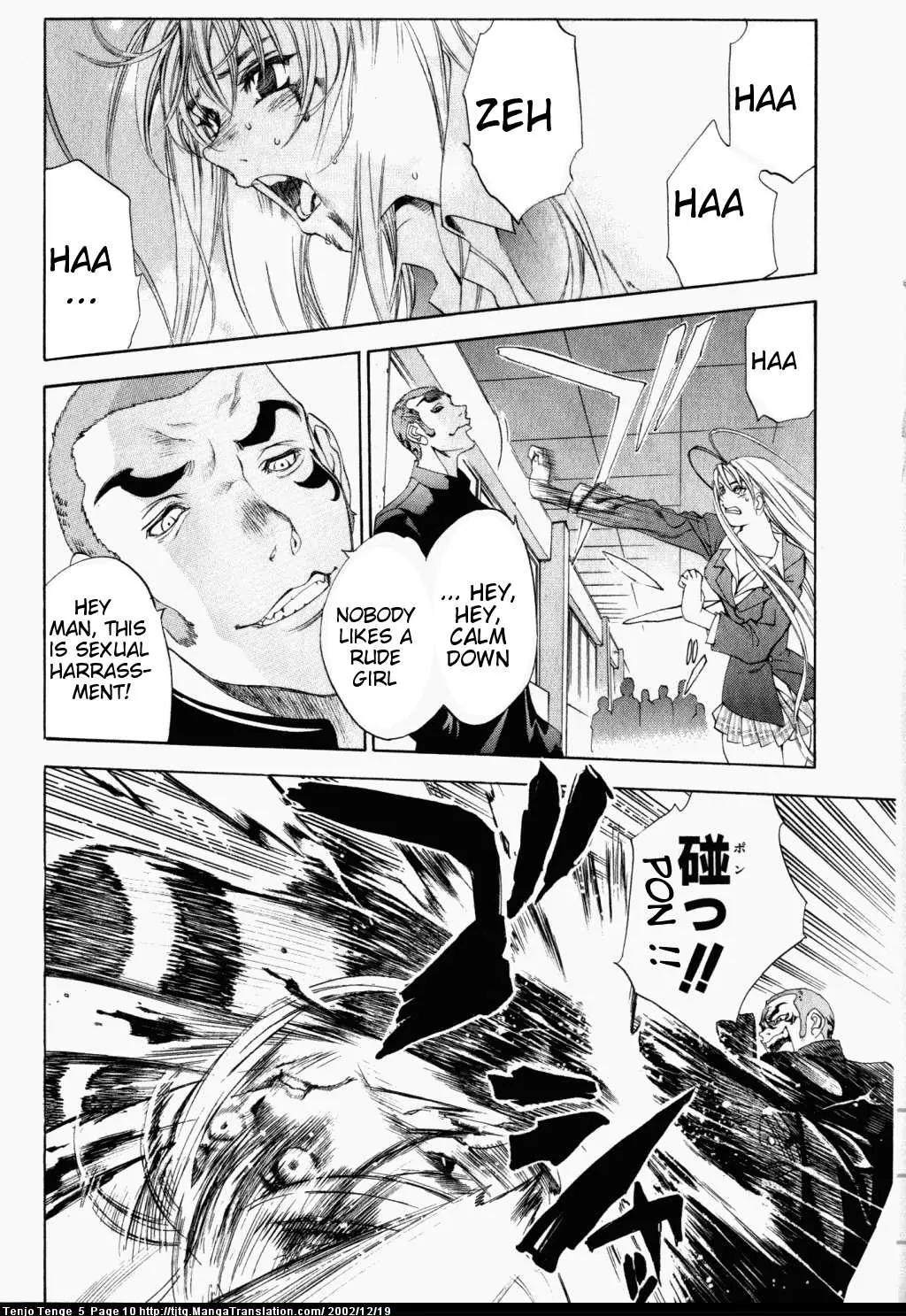Tenjou Tenge Chapter 27 page 10 - Chapter 27: FIGHT:27
