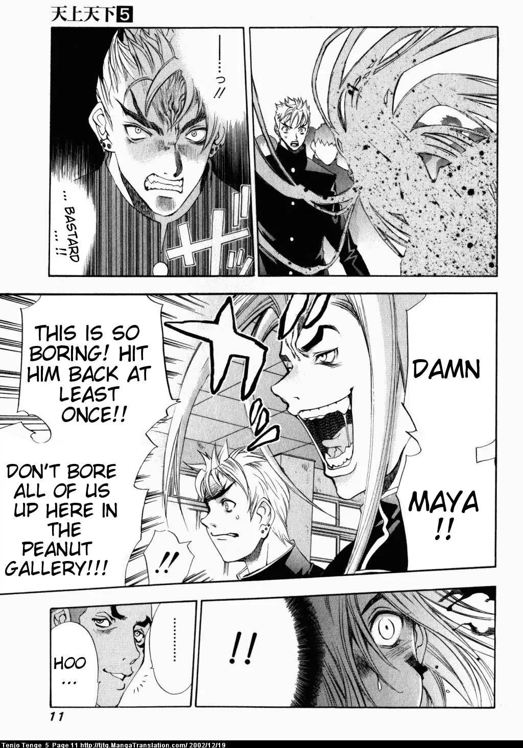 Tenjou Tenge Chapter 27 page 11 - Chapter 27: FIGHT:27