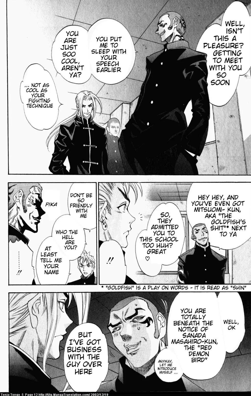 Tenjou Tenge Chapter 27 page 12 - Chapter 27: FIGHT:27