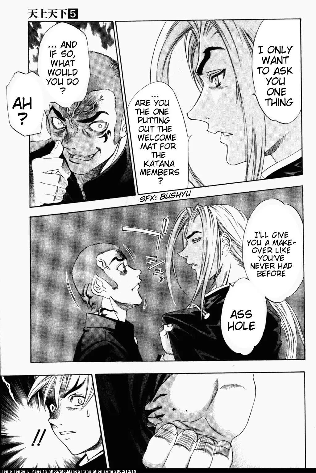 Tenjou Tenge Chapter 27 page 13 - Chapter 27: FIGHT:27