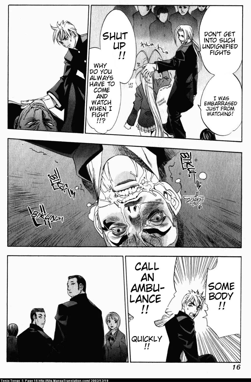 Tenjou Tenge Chapter 27 page 16 - Chapter 27: FIGHT:27