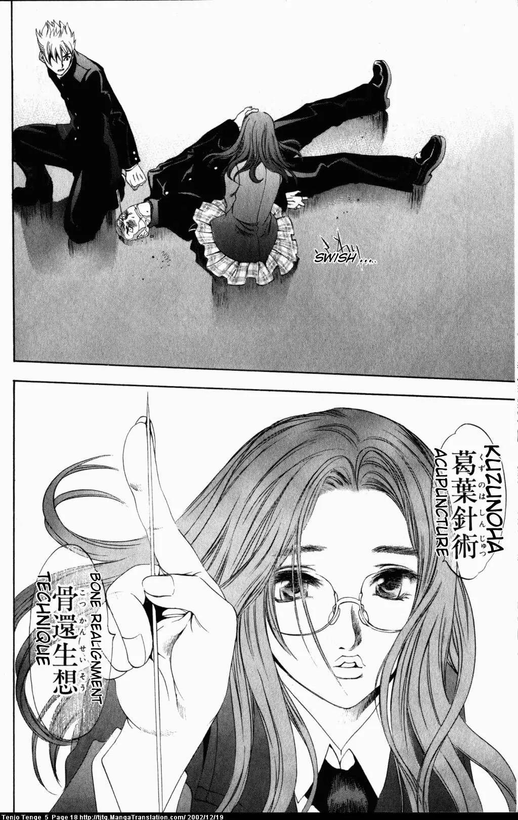 Tenjou Tenge Chapter 27 page 18 - Chapter 27: FIGHT:27