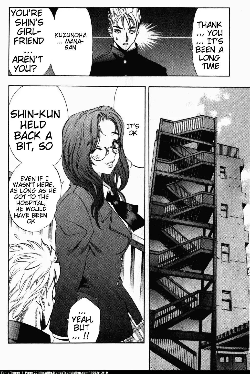 Tenjou Tenge Chapter 27 page 20 - Chapter 27: FIGHT:27