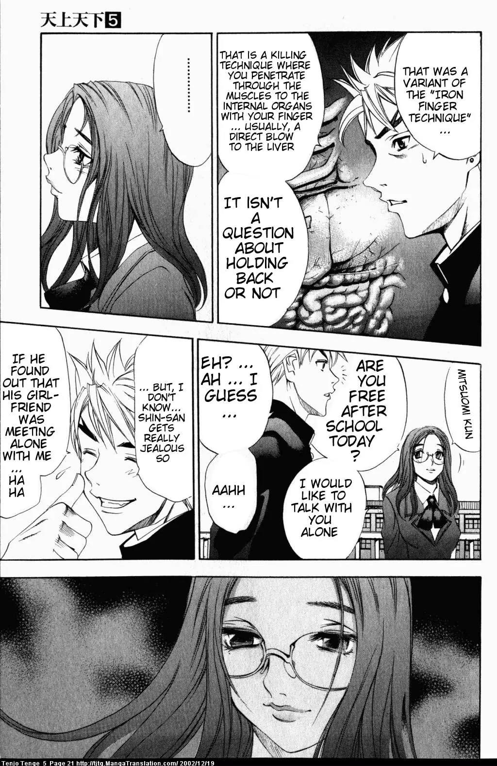 Tenjou Tenge Chapter 27 page 21 - Chapter 27: FIGHT:27