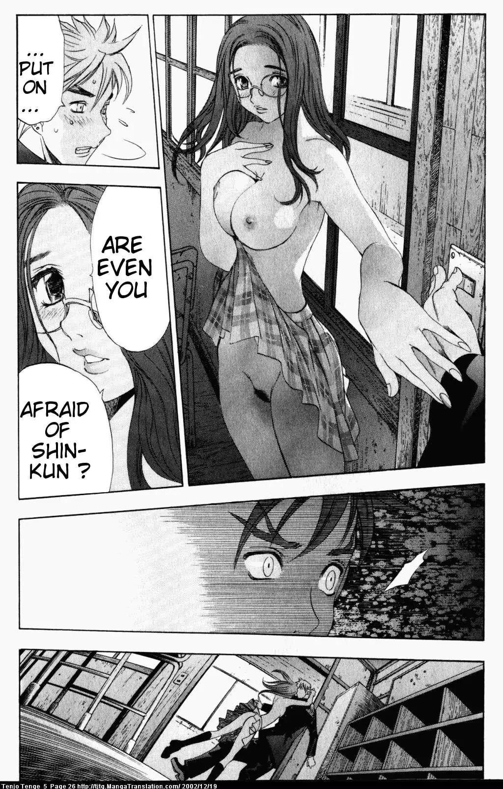Tenjou Tenge Chapter 27 page 26 - Chapter 27: FIGHT:27