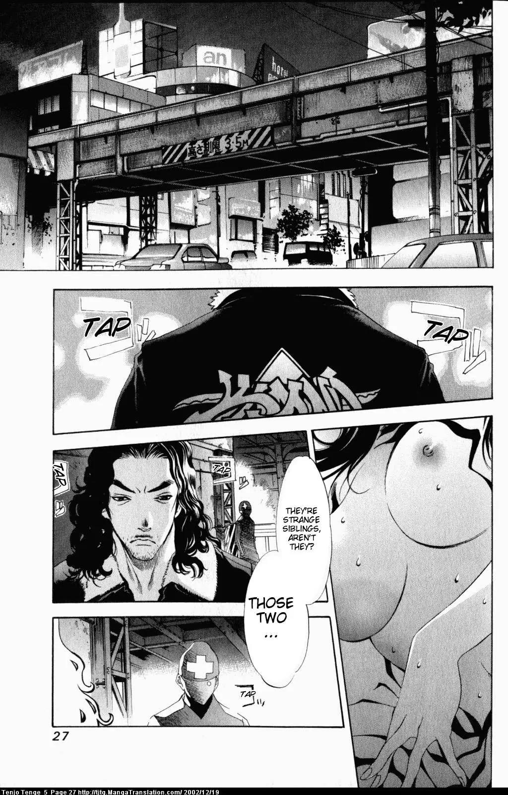 Tenjou Tenge Chapter 27 page 27 - Chapter 27: FIGHT:27
