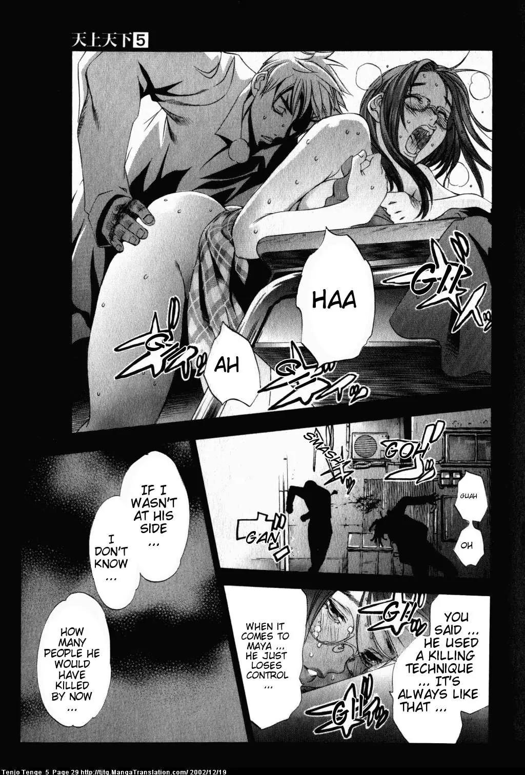Tenjou Tenge Chapter 27 page 29 - Chapter 27: FIGHT:27