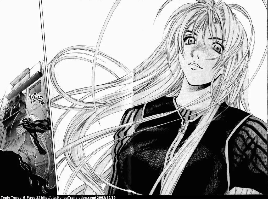 Tenjou Tenge Chapter 27 page 32 - Chapter 27: FIGHT:27