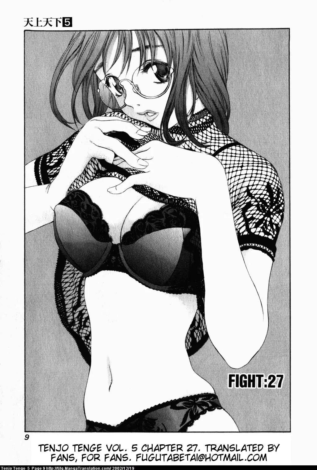 Tenjou Tenge Chapter 27 page 9 - Chapter 27: FIGHT:27