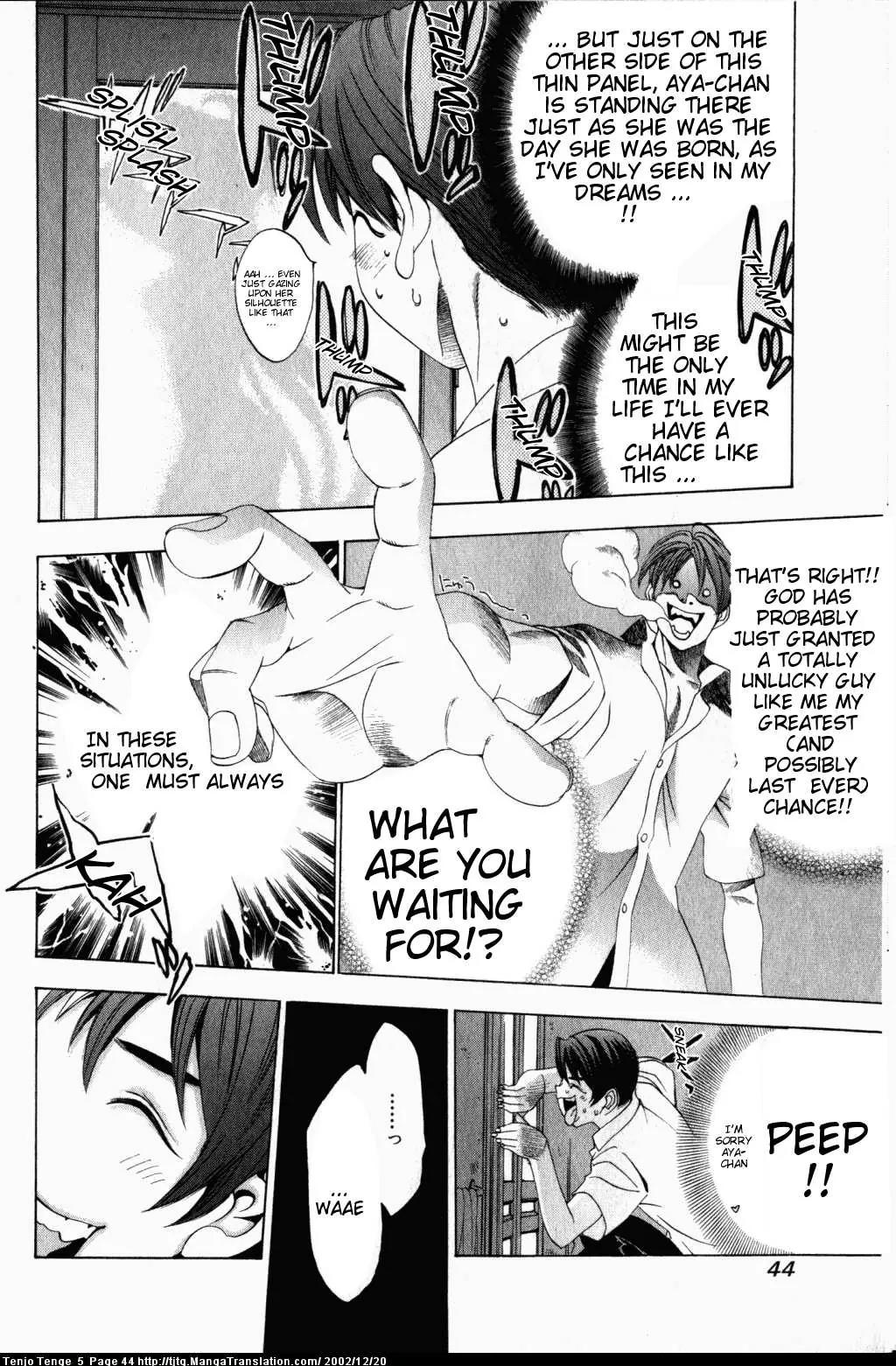 Tenjou Tenge Chapter 28 page 10 - Chapter 28: FIGHT:28