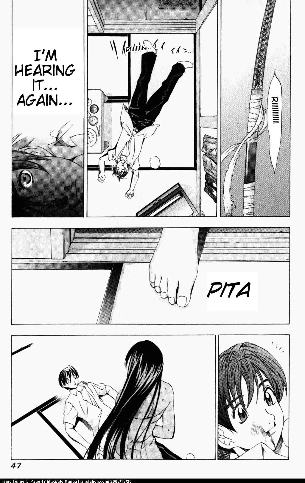 Tenjou Tenge Chapter 28 page 13 - Chapter 28: FIGHT:28