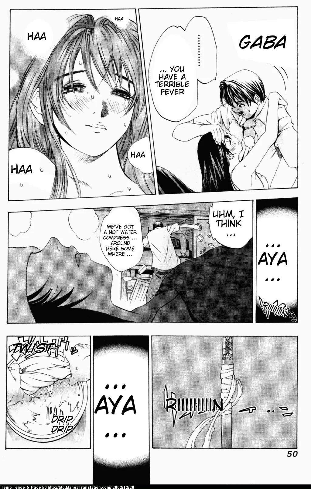 Tenjou Tenge Chapter 28 page 16 - Chapter 28: FIGHT:28