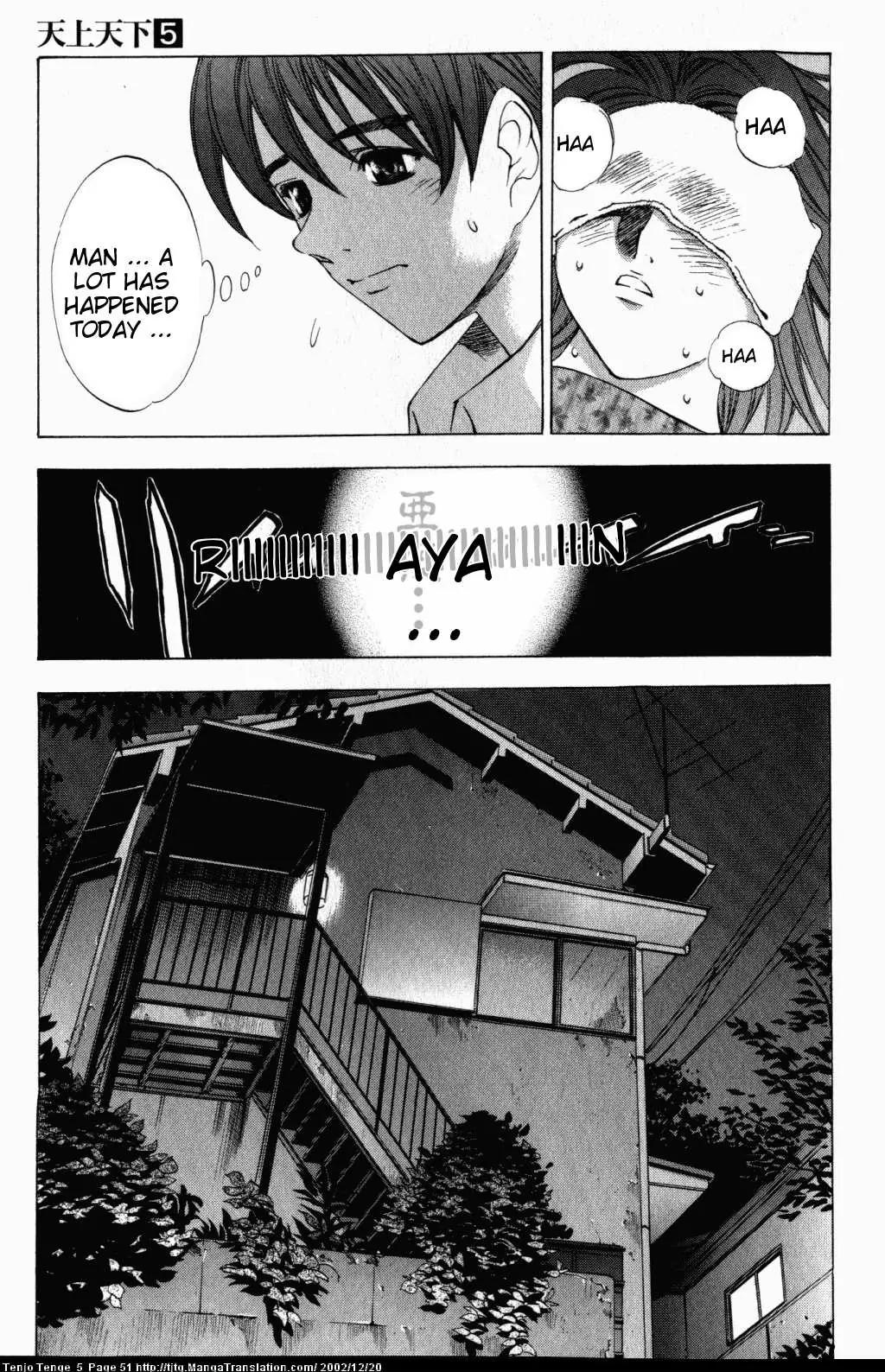 Tenjou Tenge Chapter 28 page 17 - Chapter 28: FIGHT:28