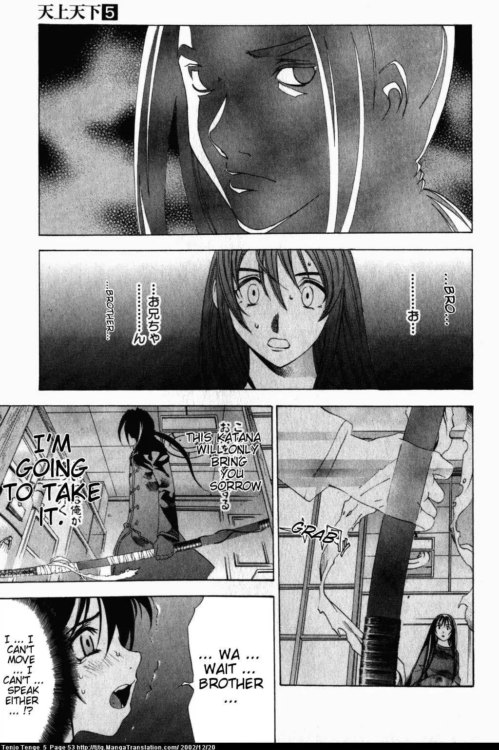 Tenjou Tenge Chapter 28 page 19 - Chapter 28: FIGHT:28
