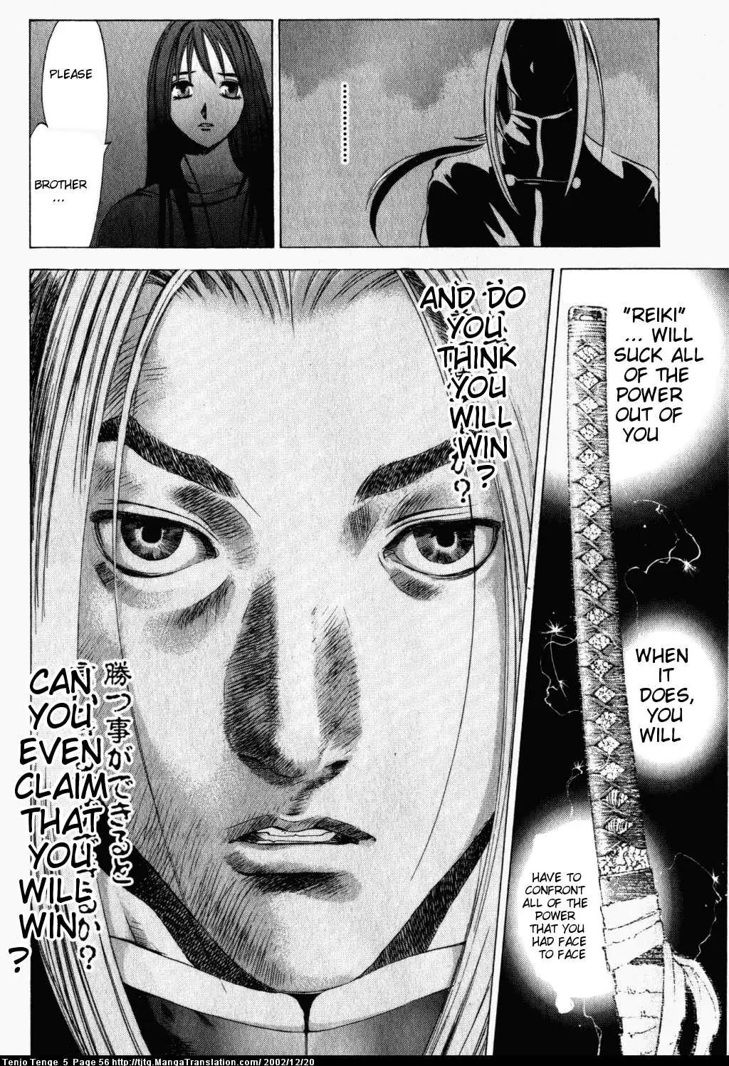 Tenjou Tenge Chapter 28 page 22 - Chapter 28: FIGHT:28