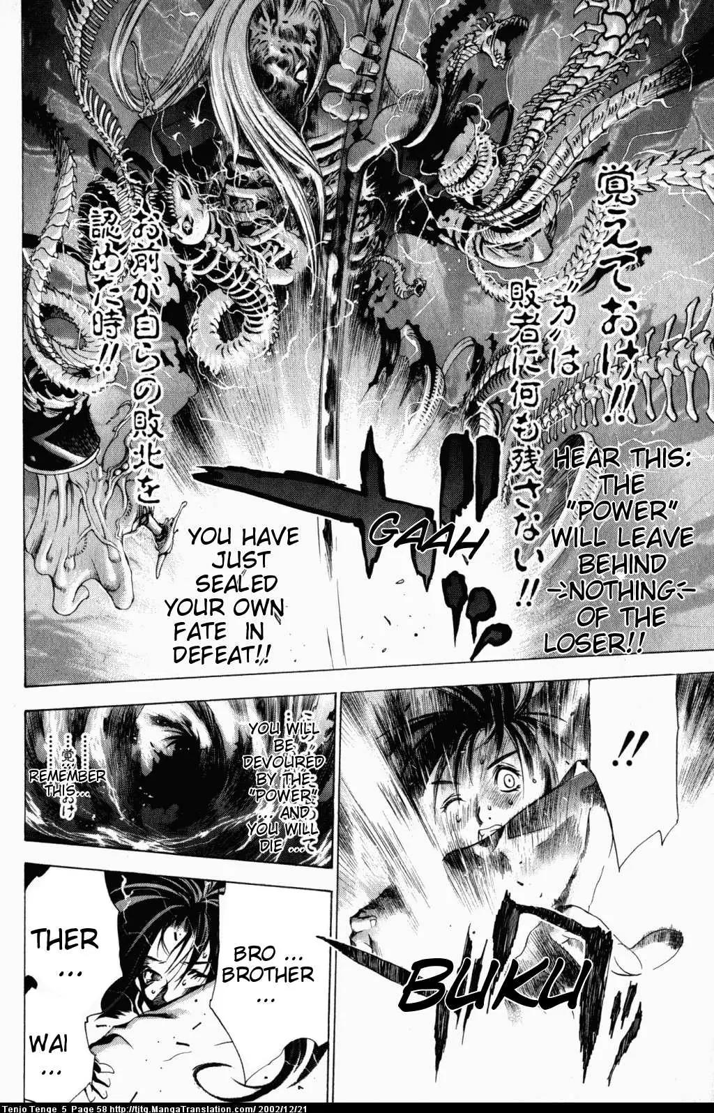 Tenjou Tenge Chapter 28 page 24 - Chapter 28: FIGHT:28