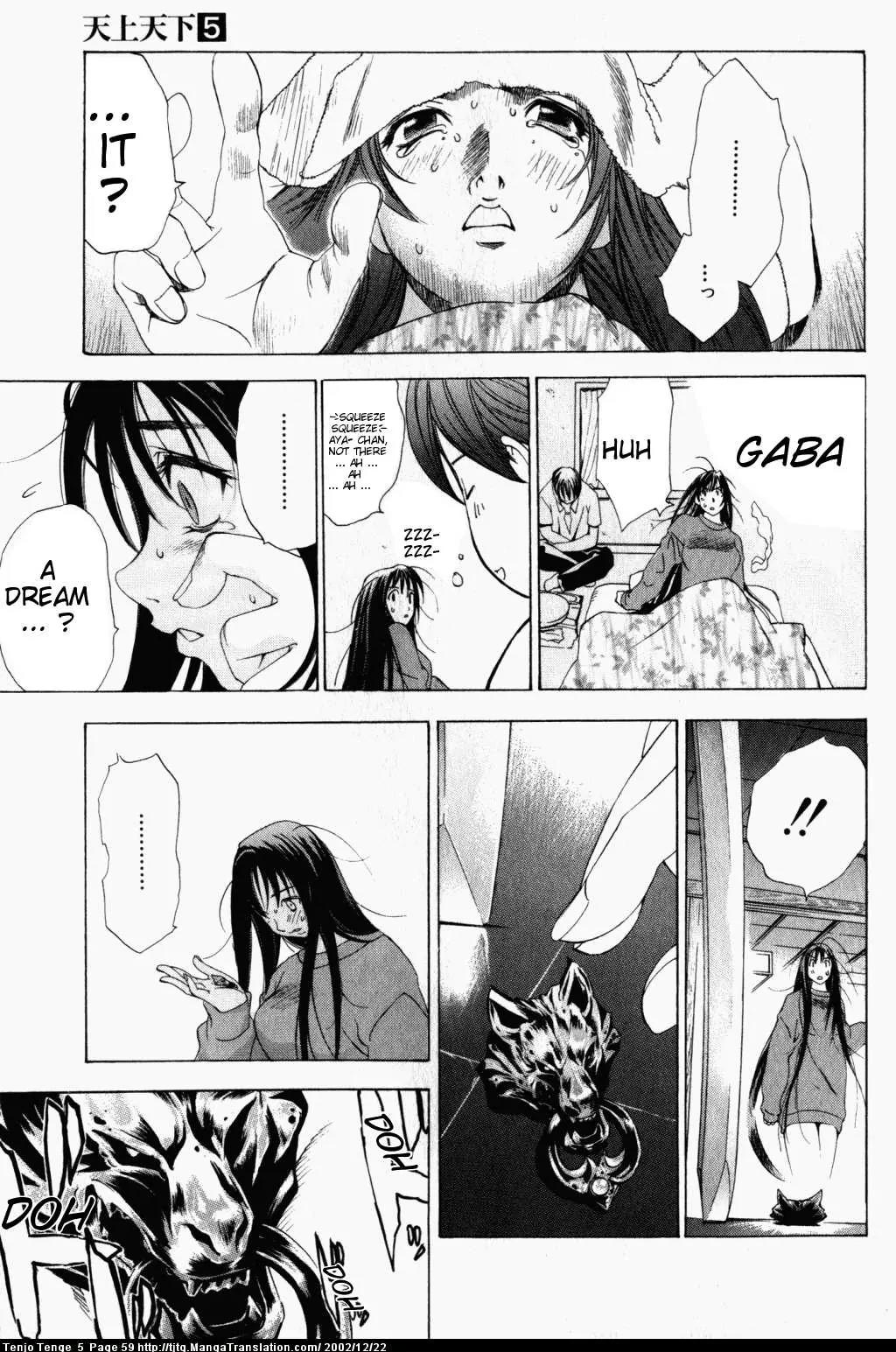 Tenjou Tenge Chapter 28 page 25 - Chapter 28: FIGHT:28
