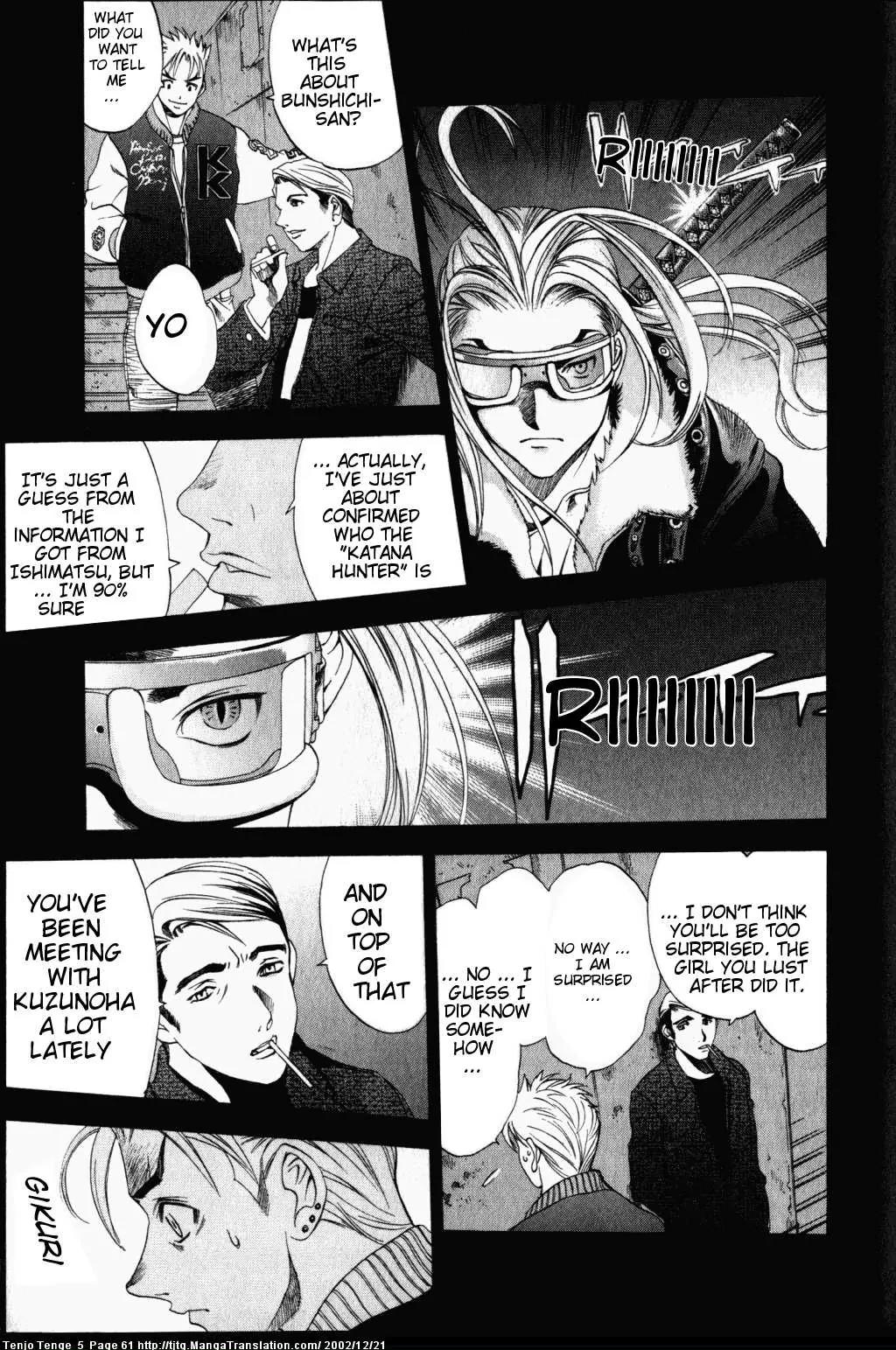 Tenjou Tenge Chapter 28 page 27 - Chapter 28: FIGHT:28