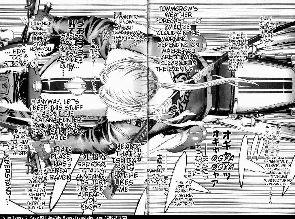 Tenjou Tenge Chapter 28 page 28 - Chapter 28: FIGHT:28