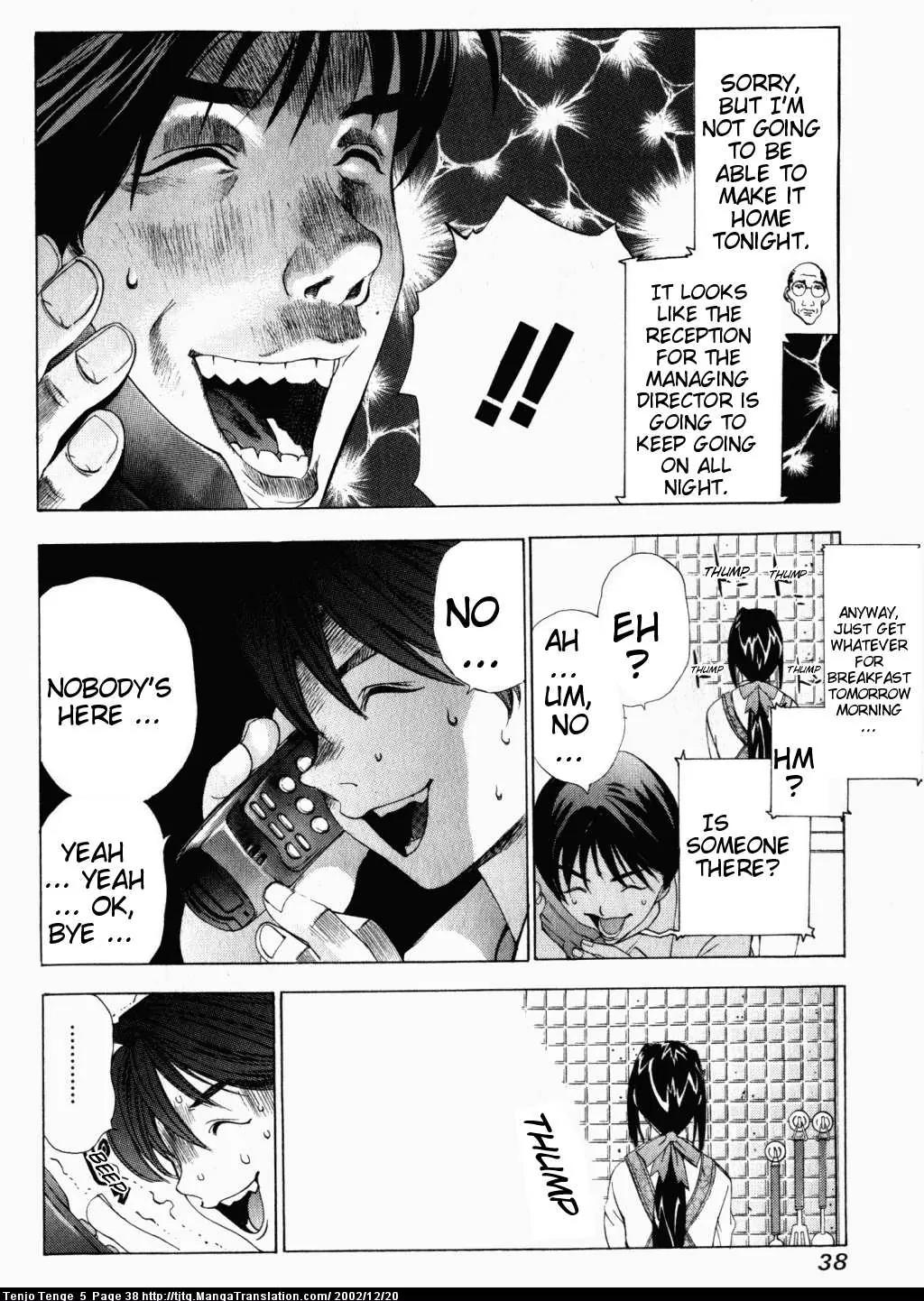 Tenjou Tenge Chapter 28 page 4 - Chapter 28: FIGHT:28