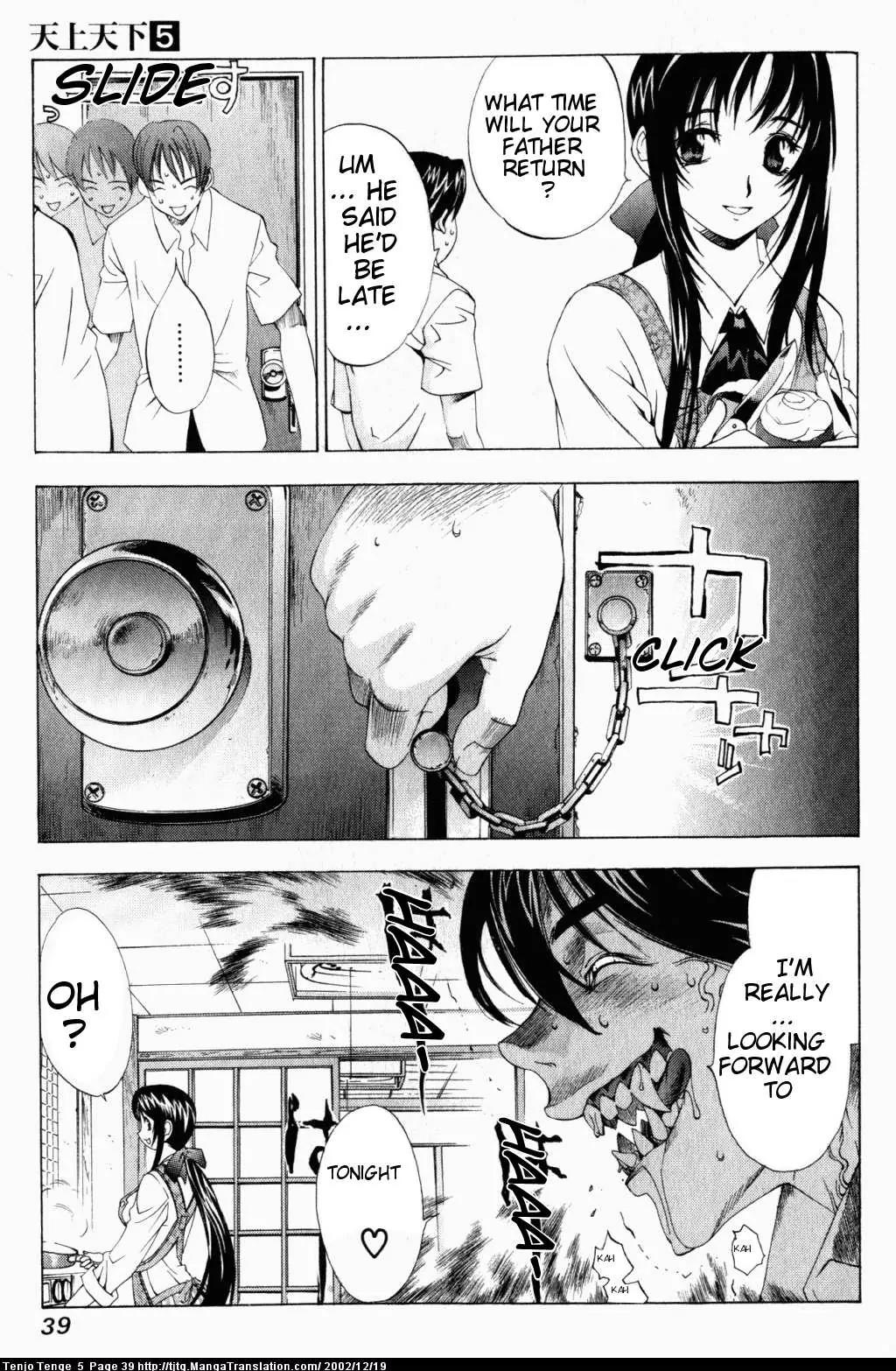 Tenjou Tenge Chapter 28 page 5 - Chapter 28: FIGHT:28