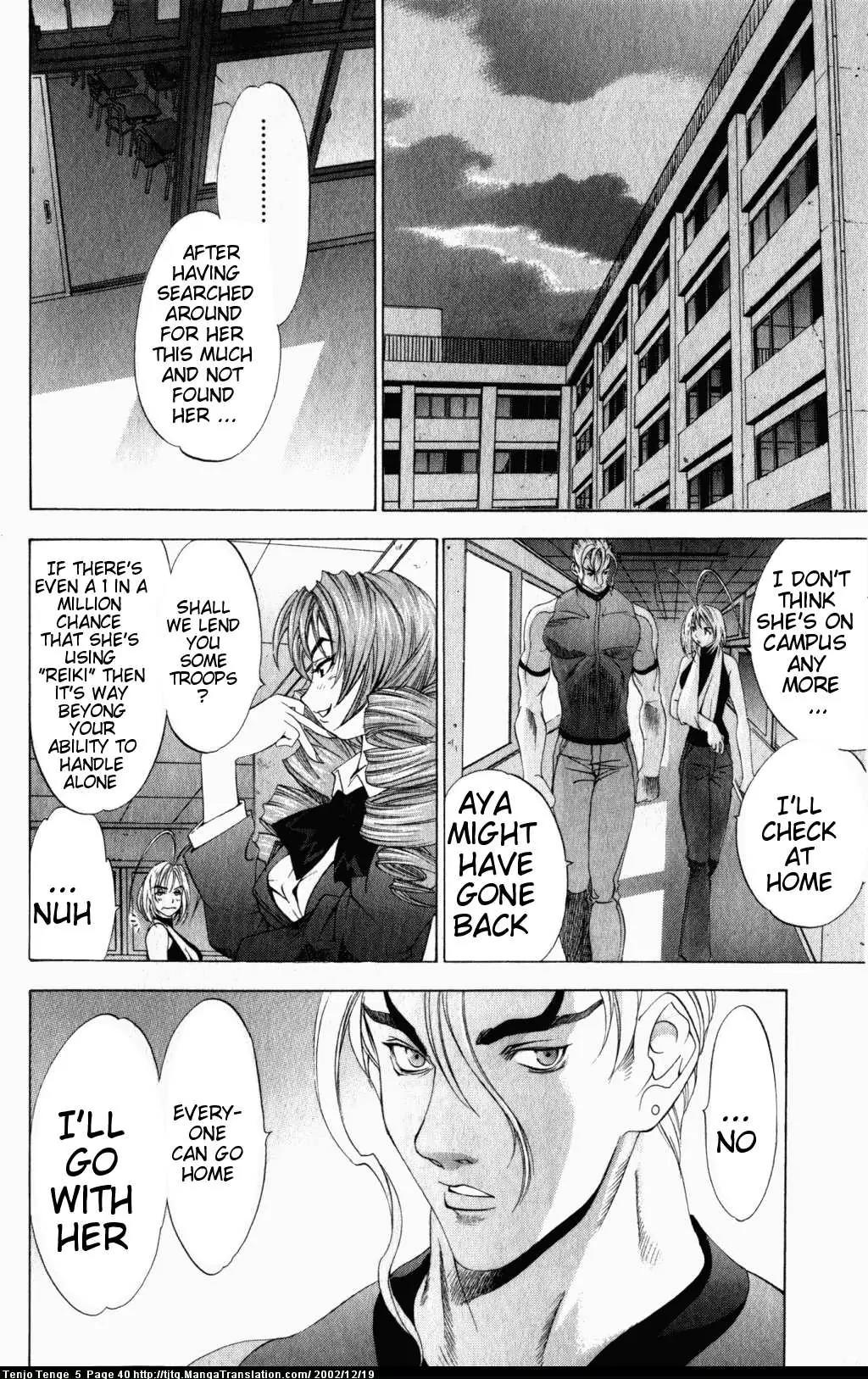 Tenjou Tenge Chapter 28 page 6 - Chapter 28: FIGHT:28