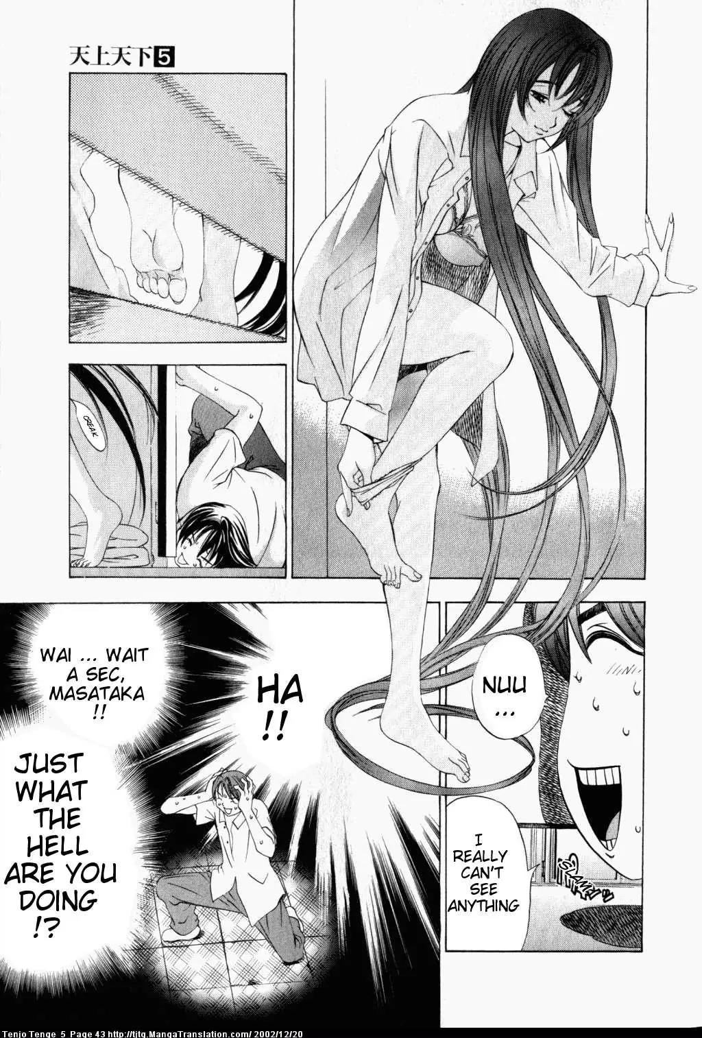 Tenjou Tenge Chapter 28 page 9 - Chapter 28: FIGHT:28