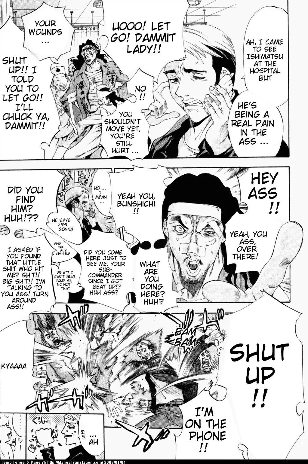 Tenjou Tenge Chapter 29 page 10 - Chapter 29: FIGHT:29