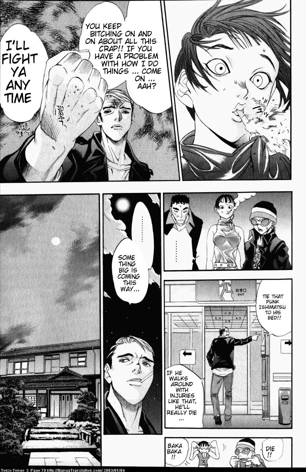 Tenjou Tenge Chapter 29 page 14 - Chapter 29: FIGHT:29