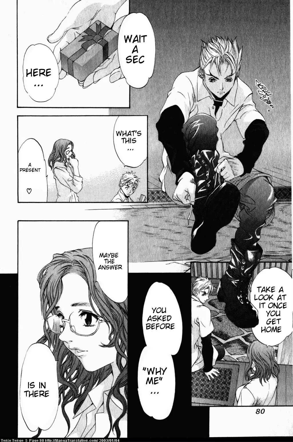 Tenjou Tenge Chapter 29 page 15 - Chapter 29: FIGHT:29