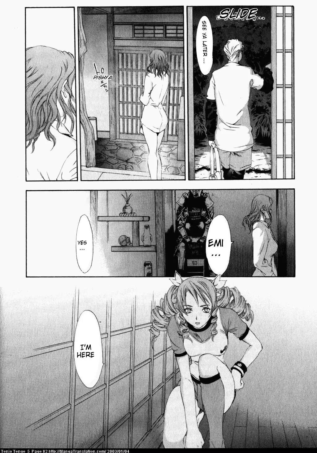 Tenjou Tenge Chapter 29 page 17 - Chapter 29: FIGHT:29