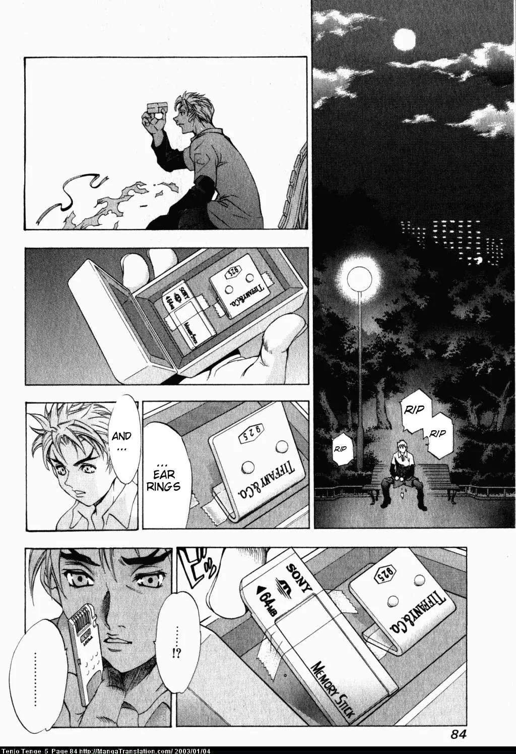 Tenjou Tenge Chapter 29 page 19 - Chapter 29: FIGHT:29