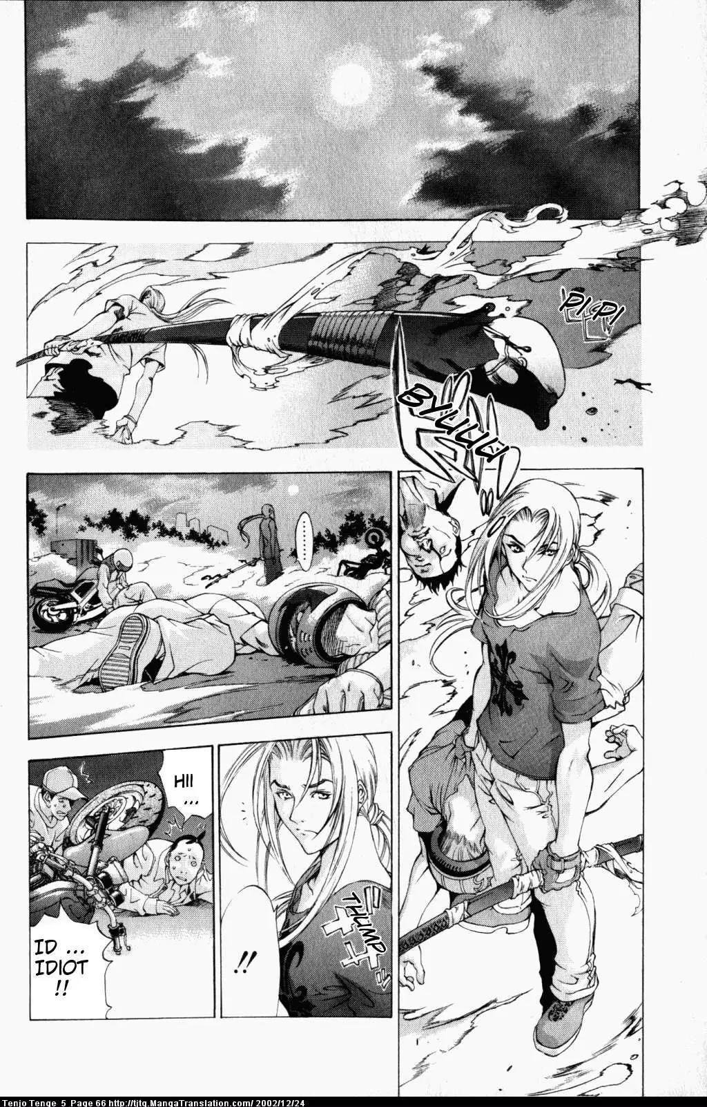 Tenjou Tenge Chapter 29 page 2 - Chapter 29: FIGHT:29