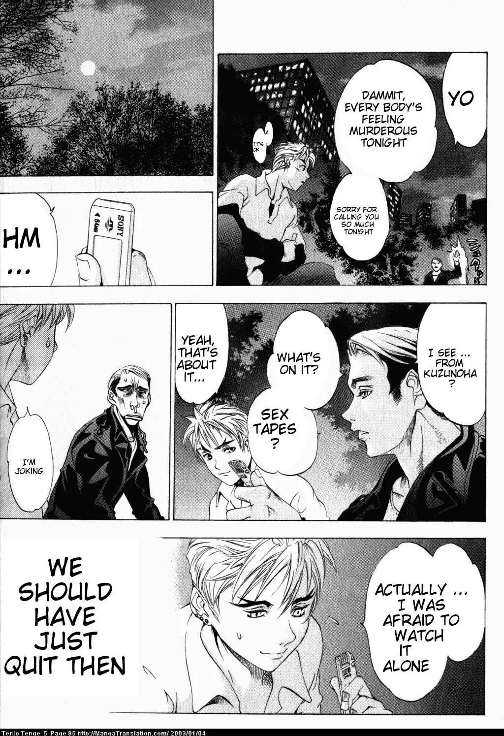 Tenjou Tenge Chapter 29 page 20 - Chapter 29: FIGHT:29