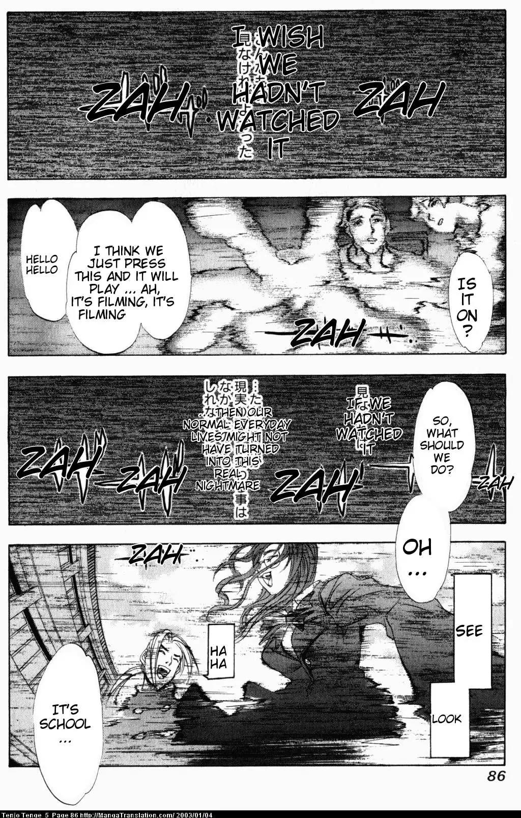 Tenjou Tenge Chapter 29 page 21 - Chapter 29: FIGHT:29