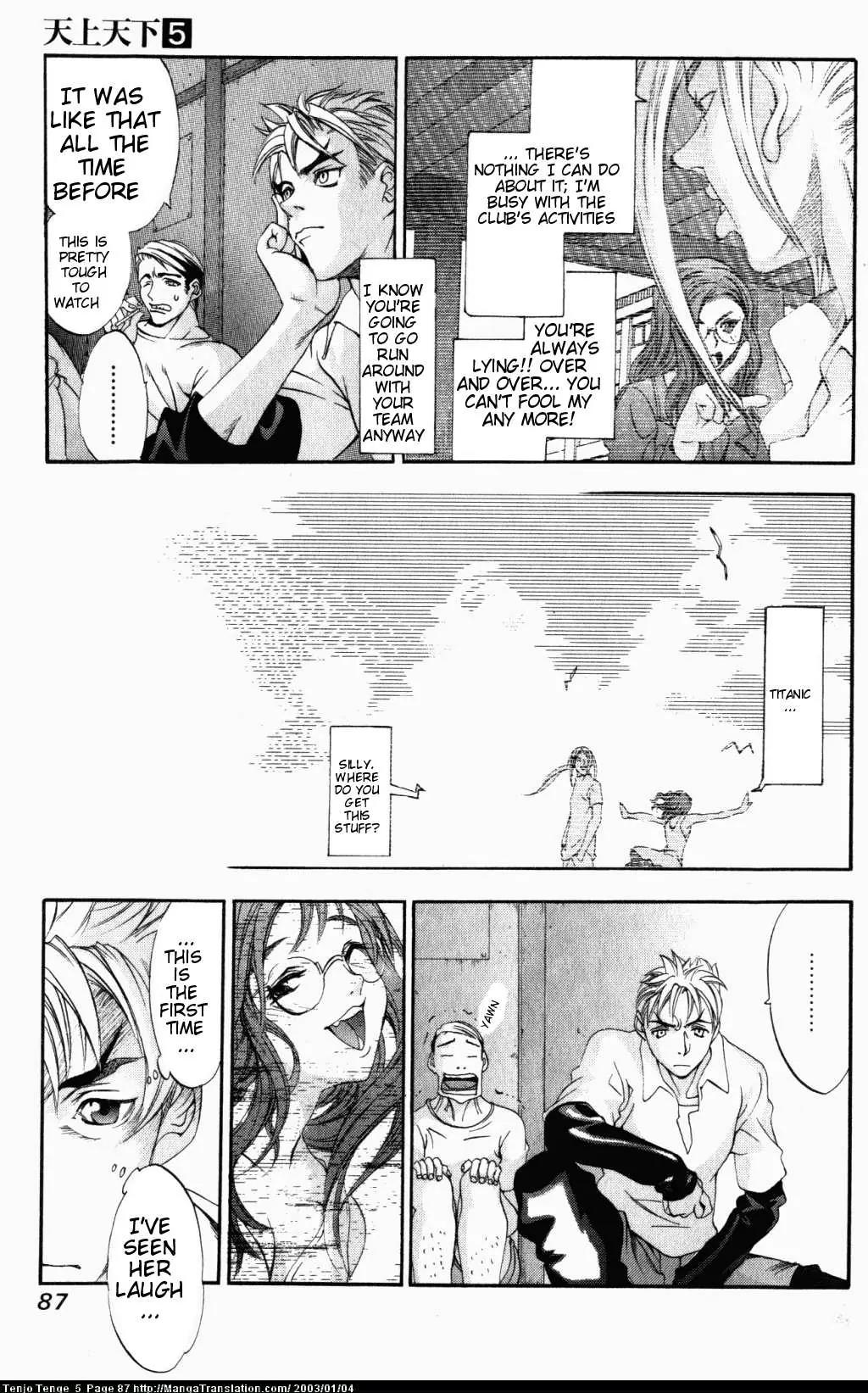 Tenjou Tenge Chapter 29 page 22 - Chapter 29: FIGHT:29