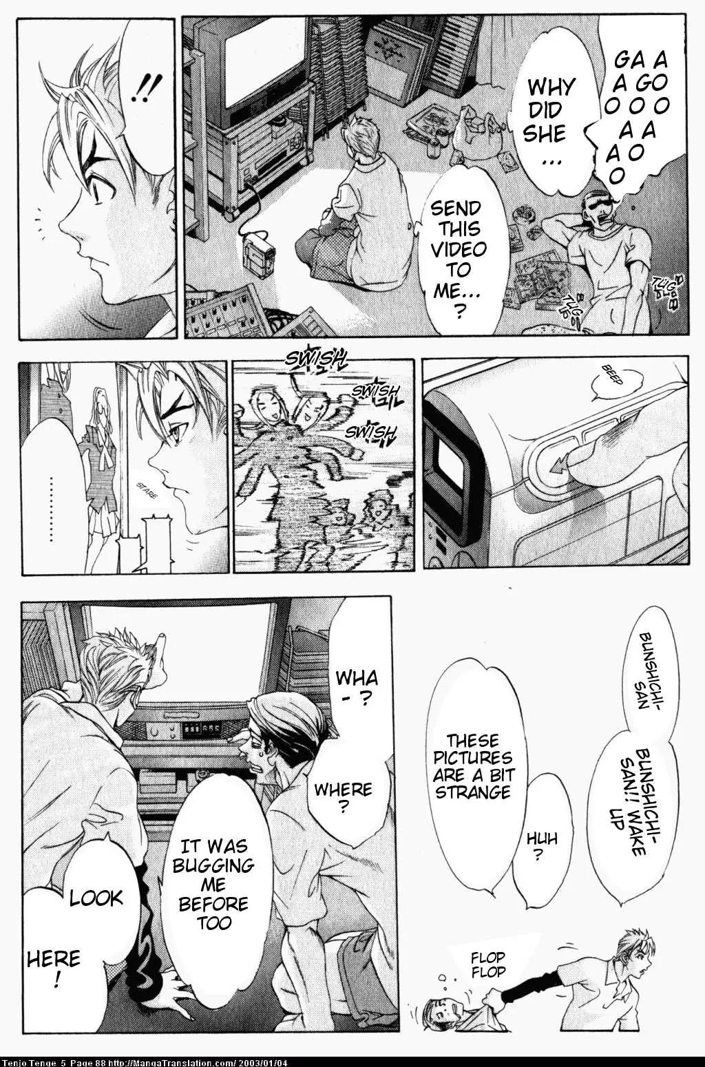 Tenjou Tenge Chapter 29 page 23 - Chapter 29: FIGHT:29