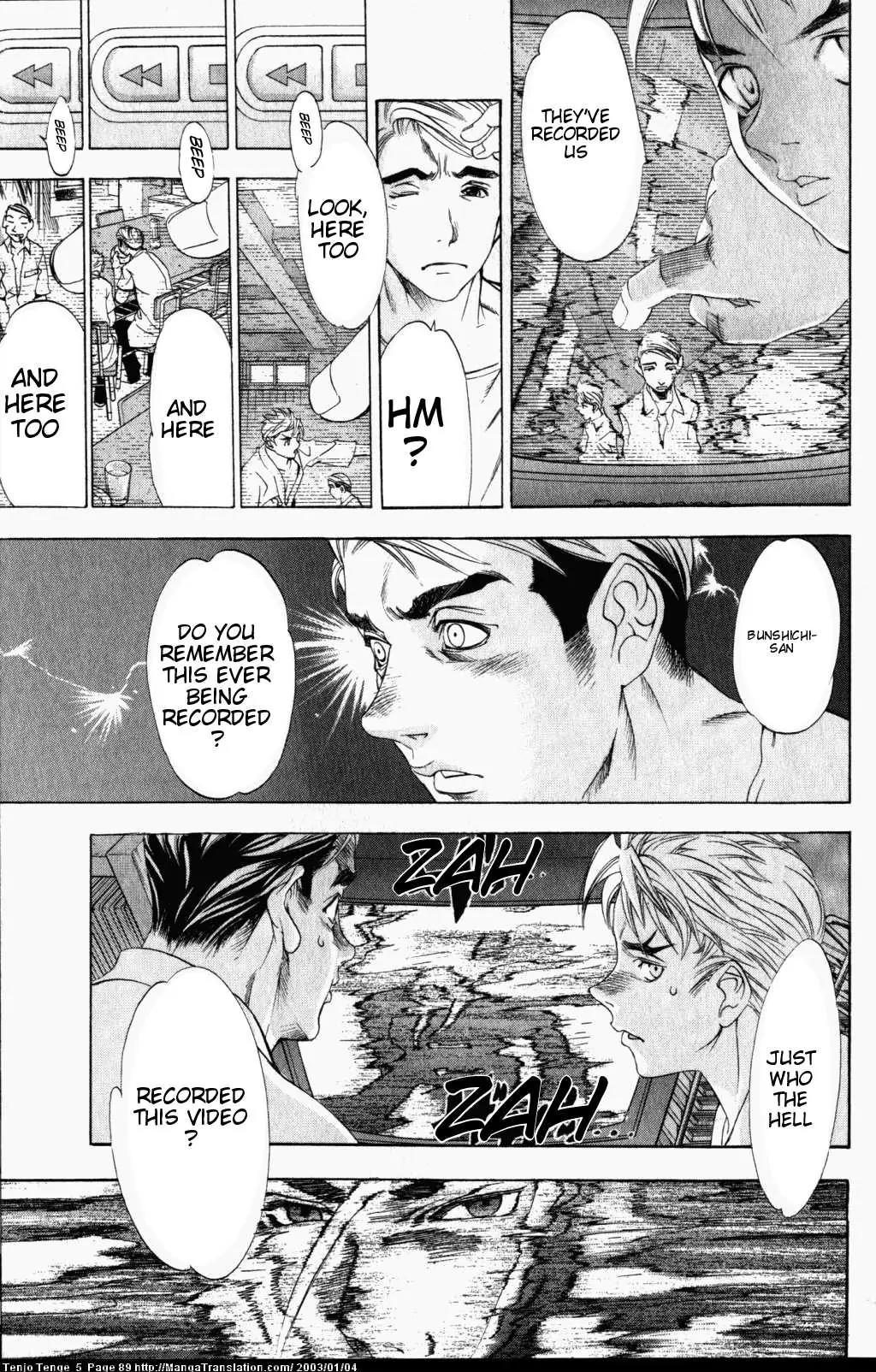 Tenjou Tenge Chapter 29 page 24 - Chapter 29: FIGHT:29