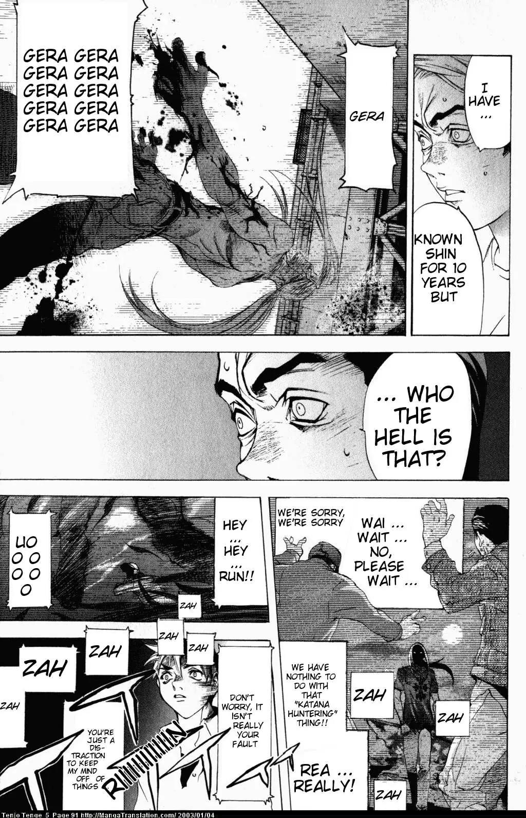 Tenjou Tenge Chapter 29 page 26 - Chapter 29: FIGHT:29